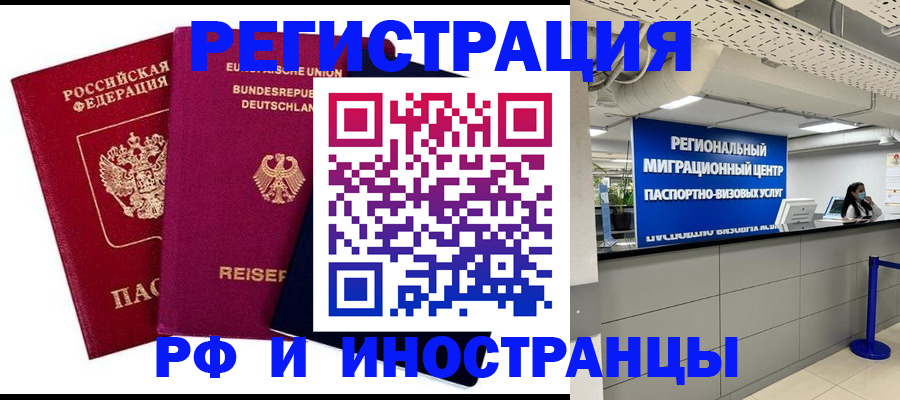 регистрация для дет. сада в Воронеже